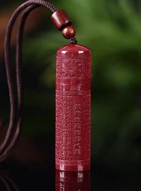 保真天然原矿朱砂含量紫金砂空嘎乌盒心经吊坠情侣项链