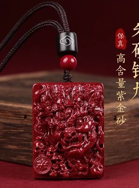 朱砂正品天师钟馗吊坠毛衣链男本命年挂件降魔钟馗挂坠本命年礼物