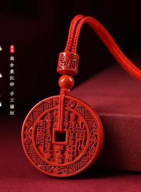 吊坠项链本命年情侣挂件