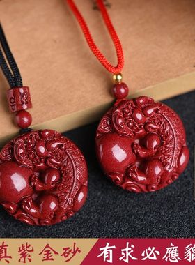 纯天然正品朱砂紫金砂高含量招财貔貅吊坠有求必应貔貅抱球男项链