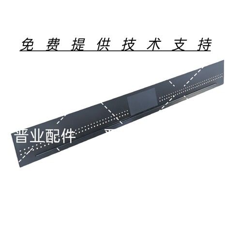 MEIDA美大集成灶JJZT-1301E显示屏控制面板液晶屏彩屏电脑板