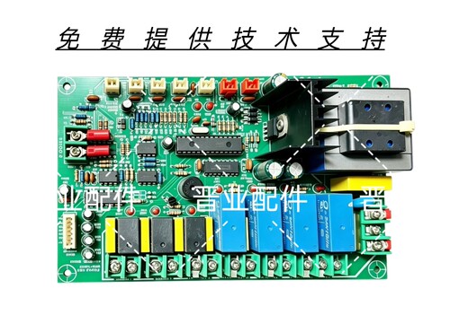 JUSTA佳斯特多功能蒸烤箱YXD-05-23主板电源板控制板电脑板驱动板