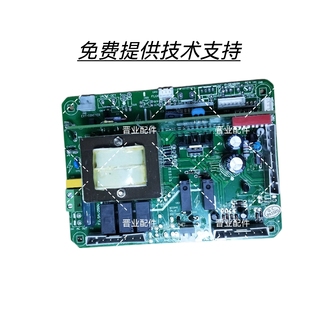 海顿壁挂炉主板 电控板 欧能采暖炉主板电脑版 艾瑞科燃气炉主板