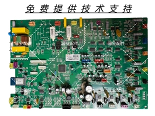 OSIM傲胜按摩椅os-890主板电源板控制板电脑板驱动板