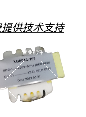 SHENGTE圣特电梯空调原装变压器