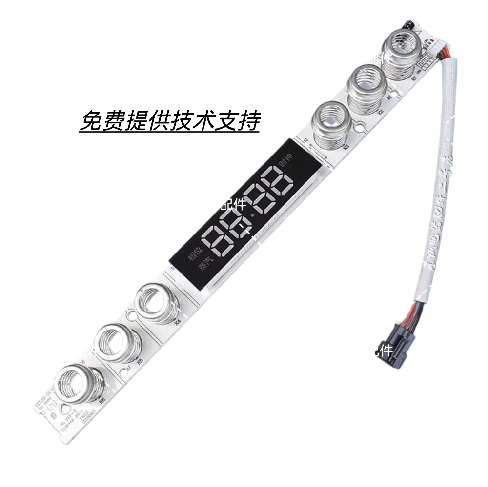 美的油烟机DT350 520 560 570R显示板控制板触摸开关板YCL15-CC15