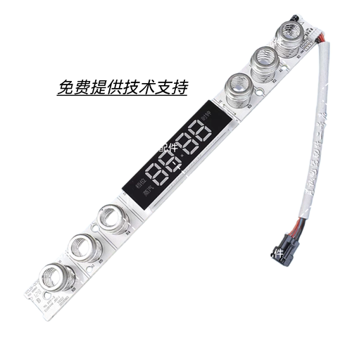 美的油烟机DT350 520 560 570R显示板控制板触摸开关板YCL15-CC15