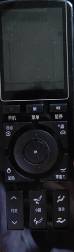 乐尔康按摩椅LEK988R9遥控器操作板按键板