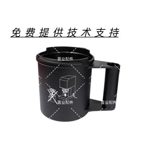 瑞士Pacojet冰淇淋机 外杯 外缸 保护杯 冰磨机 冰淇淋机配件