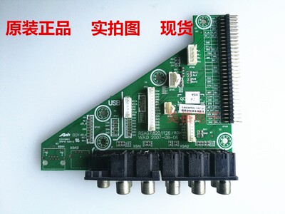 海信TLM46V69P副主板小板AV转换板RSAG7.820.1126屏LTA460HB07