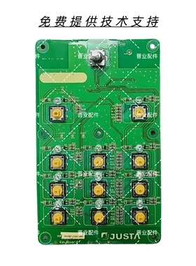 JUSTA佳斯特液晶版万能蒸烤箱JO-E-Y61S控制面板按键板指示灯板