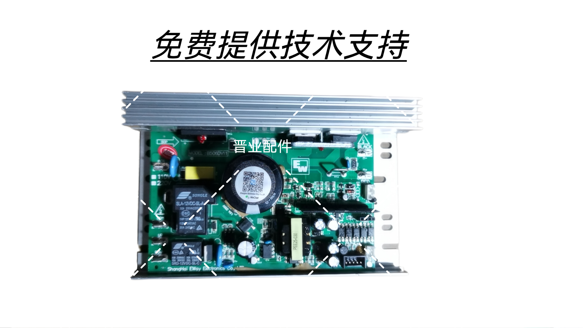 elboo益步跑步机EB-A9主板不通电报警炸管无输出主板进水等维修