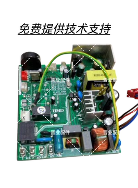 适用于华帝油烟机配件CXW-BS-E618AH主板控制器电脑版电源板