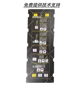 江苏三麦烤炉烤箱控制面板电脑板主板显示板电源板