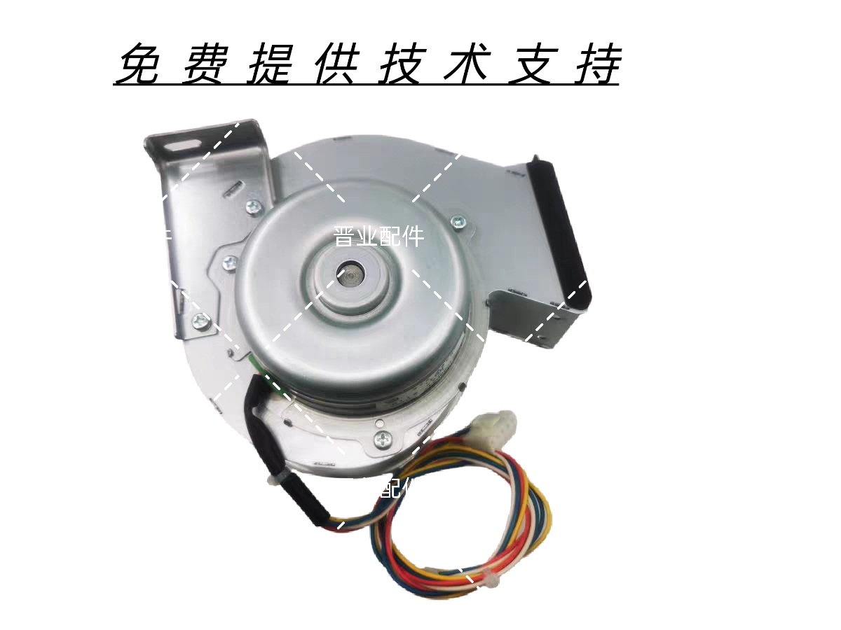 原装海尔燃气热水器配件直流电机总成0040890447风机DRF-738-511B