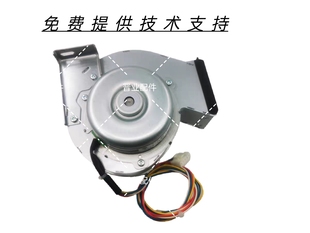 511B 738 原装 海尔燃气热水器配件直流电机总成0040890447风机DRF