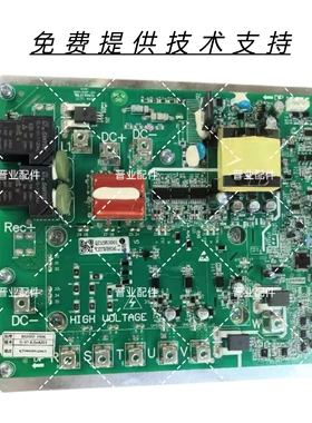 Airpower阿尔普尔超低温空气能热泵机组AZ-280W/ERTBA变频驱动板