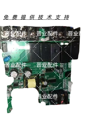 MiNGZU名族浴霸FTHJ7-9C2X主板电源板控制板电脑板驱动板变频板