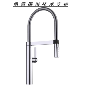 BLANCO铂浪高 CULINA-S 517597厨房水槽龙头弹簧式冷热水可旋转
