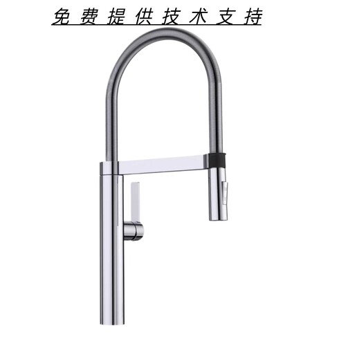 BLANCO铂浪高 CULINA-S 517597厨房水槽龙头弹簧式冷热水可旋转
