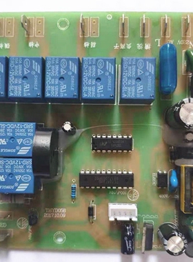 THYD058 分体式集成灶 油烟机 主板 升降板