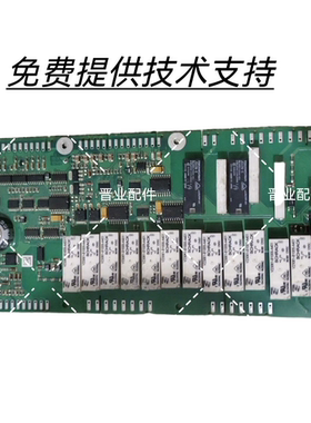 康福登CONVOTHERM万能蒸烤箱主板电源板控制板电脑板驱动板变频板