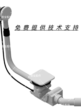 Kaldewei卡德维德国原装进口浴缸下水器 4080浴缸下水