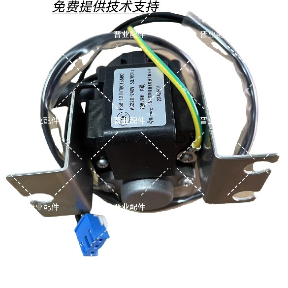 海信日立中央空调排水泵PSB-12(H7B01658C)风管机排水器提升泵