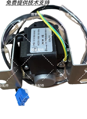 海信日立中央空调排水泵PSB-12(H7B01658C)风管机排水器提升泵