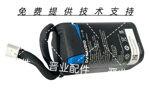 DYNAUDIO丹拿 Music 1电池