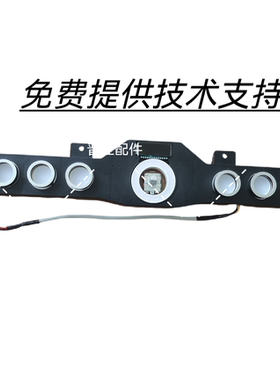 MARSSENGER火星人X2集成灶控制器（蒸炉款）按键板触摸板显示板