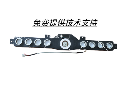 MARSSENGER火星人X2集成灶控制器（蒸炉款）按键板触摸板显示板