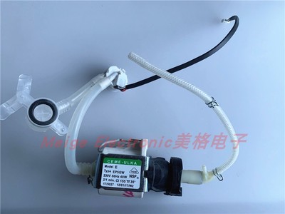 Nescafe Dolce Gusto雀巢咖啡机CEME-ULKAEP5GW电磁水泵48WModelE