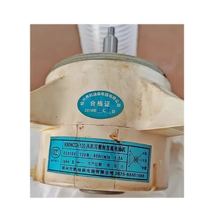 7310电机KDS凯迪森电机K90WZD 120直流 238 KEENCW科恩集成灶CXW