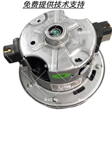 原装松下吸尘器电机CDS-P20-5适用于MC-CA491 CA402 CL787 8L72