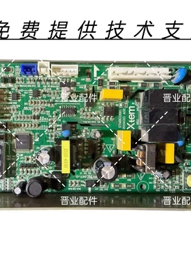 AUGUST澳斯特低氮冷凝式模块炉LN5PKD350-02-AUG锅炉主板电脑板