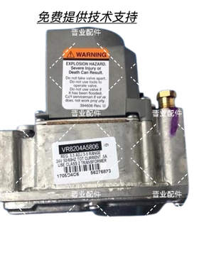 史密斯燃气落地锅炉EMGO/EMGP气阀VR8204A5806