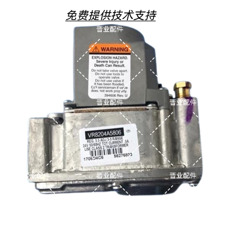 史密斯燃气落地锅炉EMGO/EMGP气阀VR8204A5806