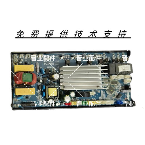 HAOPU豪普吸油烟机JJZT-HP5  Z90ZK-823主板电源板控制板变频板