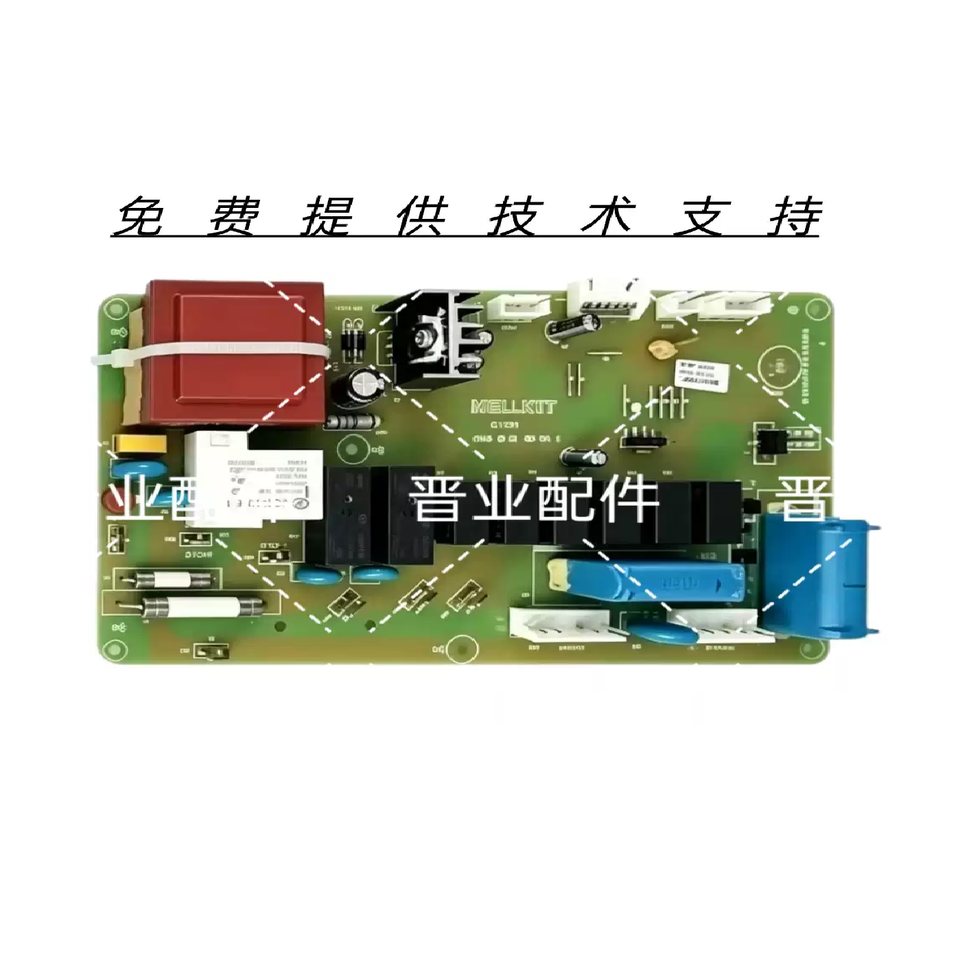 MELLKiT美尔凯特浴霸NF60452860AB主板电源板控制板电脑板驱动板