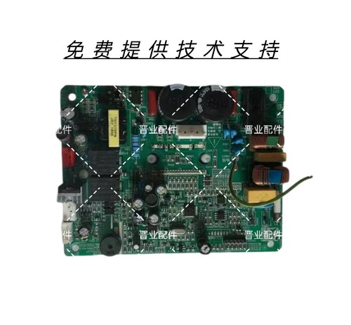 ZBOM志邦油烟机 CXW-220-ZT90R主板电源板控制板电脑板驱动变频板