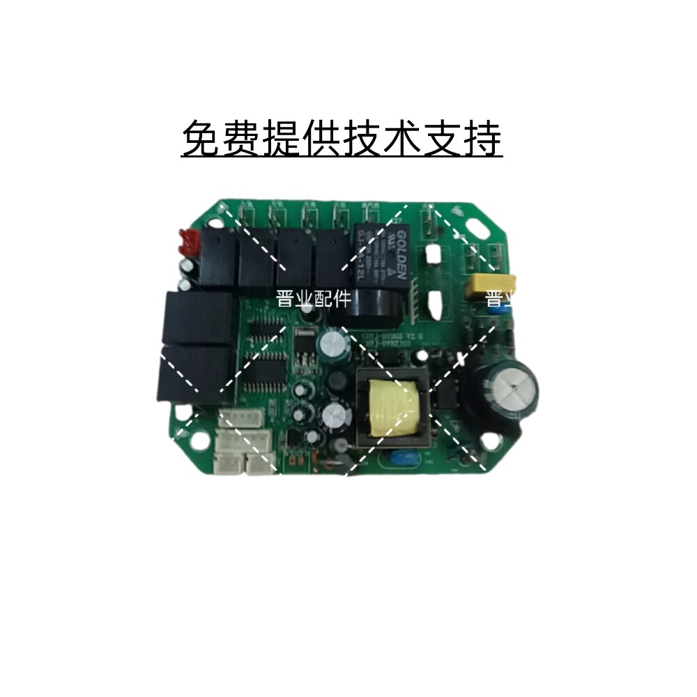 CHiQ长虹吸油烟机CXW-300-BAQ1主板电源板控制板电脑板驱动板