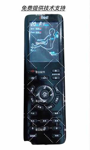 iRest艾力斯特按摩椅A191-5遥控器手控器手柄控制器