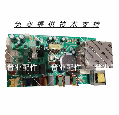 Depelec德普凯信K1(PLUS)集成灶蒸烤一体灶主板电源板电脑变频板