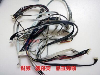 原康佳液晶电视LC42DS30D 连接线 如图全部