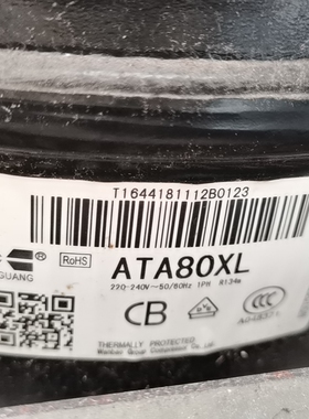 都帮五星Dubang制冰机QS-50压缩机