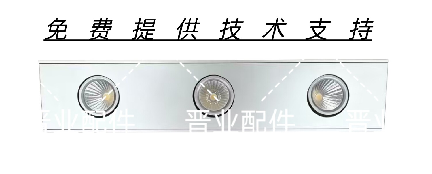 MELLKiT美尔凯特线性射灯LM36070008BB