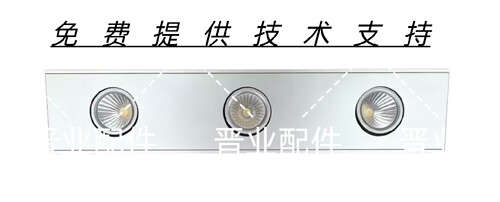 MELLKiT美尔凯特线性射灯LM36070008BB