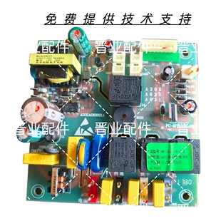 A631主板电源板控制板电脑板驱动板 OPPEIN欧派食具消毒柜ZTD120