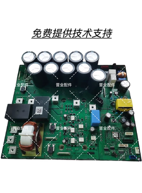 全新原装三星中央空调外机变频板DB92-03337A 电脑板 DB41-01276A